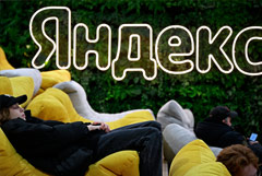 Yandex N.V.         ""